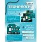 Компас PointLite 360 GPS Wi-Fi v2 для эхолота 